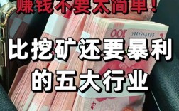 15万投资，选什么小生意稳起步？