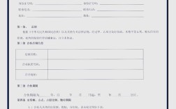 朋友开店投资，这些坑你避得开吗？