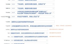 山西教师入编考试报名流程是怎样的？