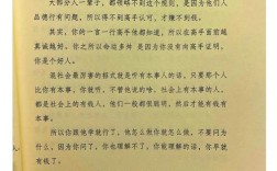 明年零元投资真能赚钱？商机在哪？