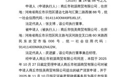 山西资格复审递补公告，递补对象及时间是什么？