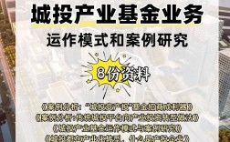 小县城小项目投资，哪些能赚钱？