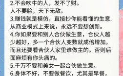 30万能投资做什么生意最合适？