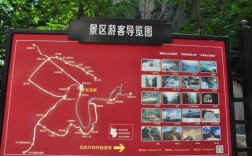 山西通天峡景区路线图怎么走？