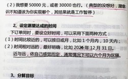 明年小本投资，哪些挣钱商机靠谱？