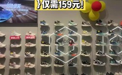 童鞋店需要投资多少钱