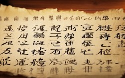 右开头的成语有哪些？常见带‘右’字的四字词语大全