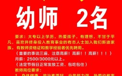 山西幼师招聘公共基础考什么？