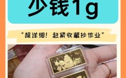 零元投资真能赚钱？靠谱吗？