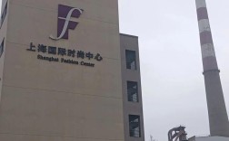 时尚国际投资有限公司