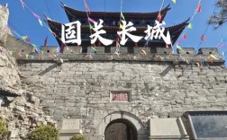 山西阳泉有哪些必打卡景点？