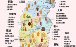 山西旅游景点地图分布有何规律？