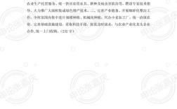 2025山西申论原题核心考点是什么？