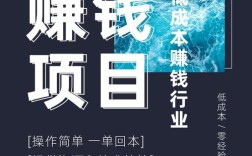 前年免费赚钱项目，现在还靠谱吗？