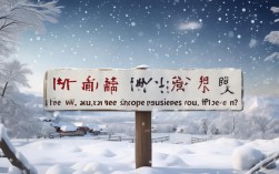 大雪纷纷是成语吗，大雪纷纷是成语吗怎么读