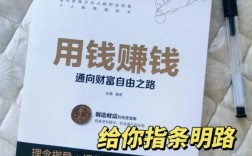 无本投资真能赚钱？