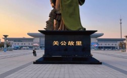 138号码短山西省运城是什么？