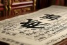 皇打一成语是什么？谜底揭晓！
