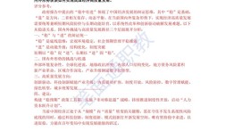 山西2025面试真题有何命题趋势？