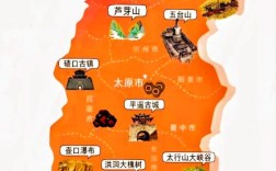 山西旅游地图高清景点有哪些？