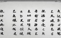 形容很差的成语，形容很差的成语有哪些