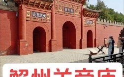 山西全国文保单位有多少处？