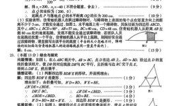 山西特岗2025试题范围和难度如何？