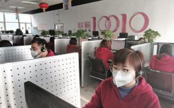 山西联通待遇究竟如何？