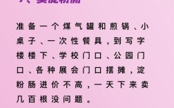 几千元投资，做什么小生意靠谱？