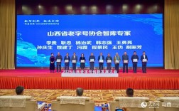 山西国企改革2025将如何突破攻坚？