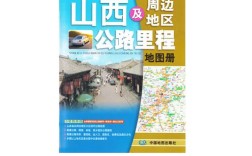 2025年山西高速里程将达多少公里？