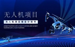 未来创业商机，哪些领域值得投资？