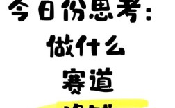 2025投资什么最赚钱？哪些领域潜力大？