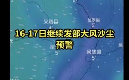 山西今天天气怎么样？