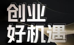 今年投资创业新开店，哪些行业更值得入局？