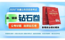 2025华图申论山西