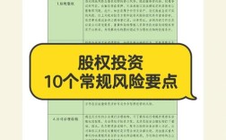 KTB投资公司怎么投？门槛高吗？