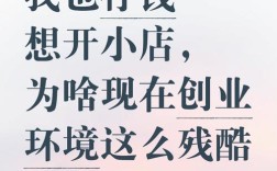 过去投资无本加盟，真能致富吗？