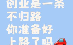 投资免费创业门路，真的靠谱吗？