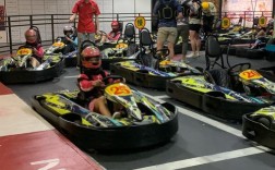室内卡丁车游乐场投资