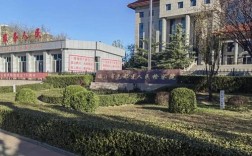 山西煤炭干部管理学院是干什么的？