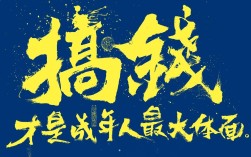 零元投资真能致富？商机背后有何玄机？