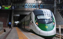 平顶山西到北京西高铁