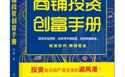 小本投资如何致富？未来买卖机会在哪？