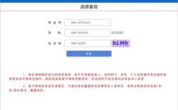 山西联考成绩怎么查？