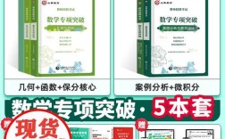 2025山西教师招聘题考什么？