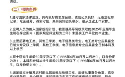 山西朔州音乐老师招聘有何要求？