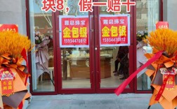 开什么店投资少见效快