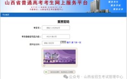 2025山西省直报名何时开始？