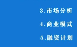 今年哪些创业项目最值得投资？